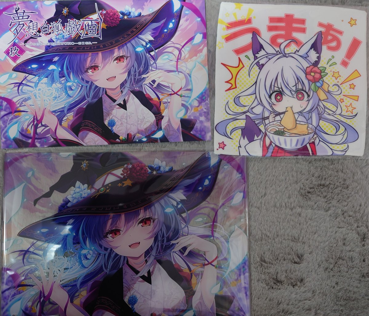 天夢(@tenmu_nagomi)さんの新刊セット買った！これを買わないとコミケ