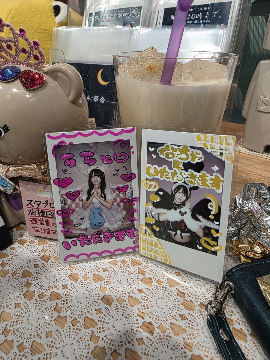 ロイヤルミルクティー　鉄道　スタフ　籠原区　11行路 ロイヤルミルクティー 鉄道 スタフ 籠原区 11行路 ロイヤルミルク