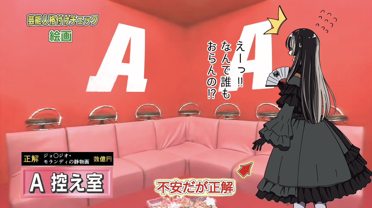 orinpatyu3531's tweet image. ホロライブ格付けチェック
～一流の清楚お姉さんは誰だSP～