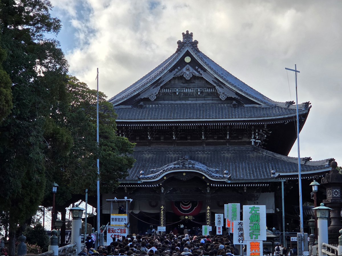 新年あけましておめでとうございます🎍 本日は商売繁盛の神様愛知県