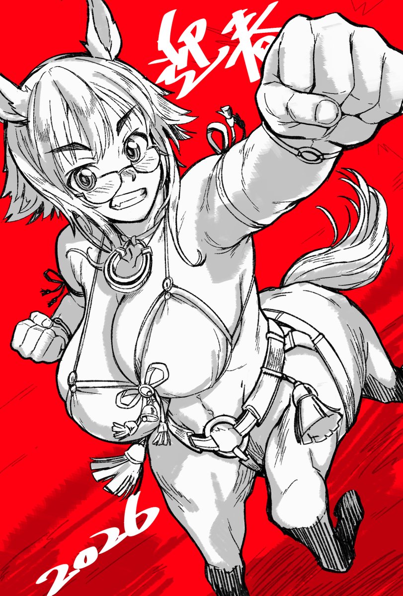 描きました。ケンタウロス娘です。
ハッピーニューイヤー、今年もよろしく… 