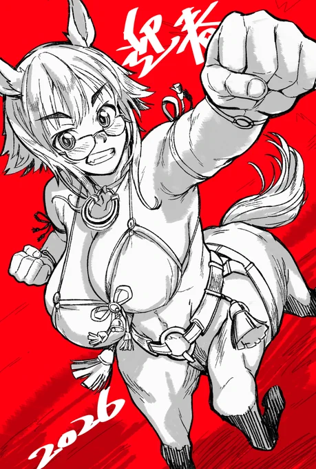 描きました。ケンタウロス娘です。 ハッピーニューイヤー、今年もよろしく…