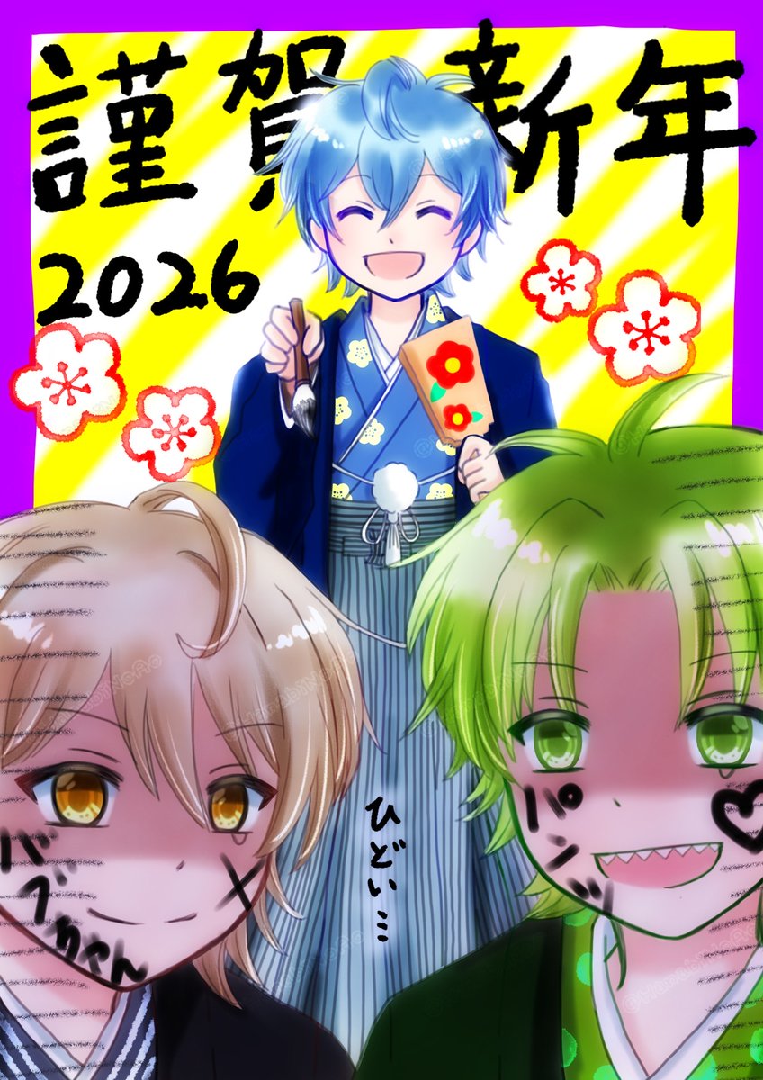 あゆママ👻 (@achan1329) / Posts / X