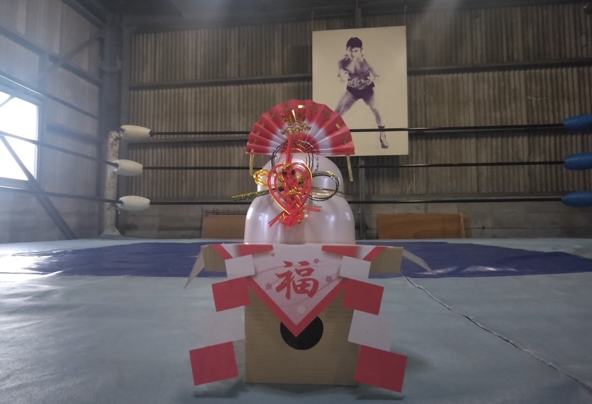 🎍謹賀新年🎍