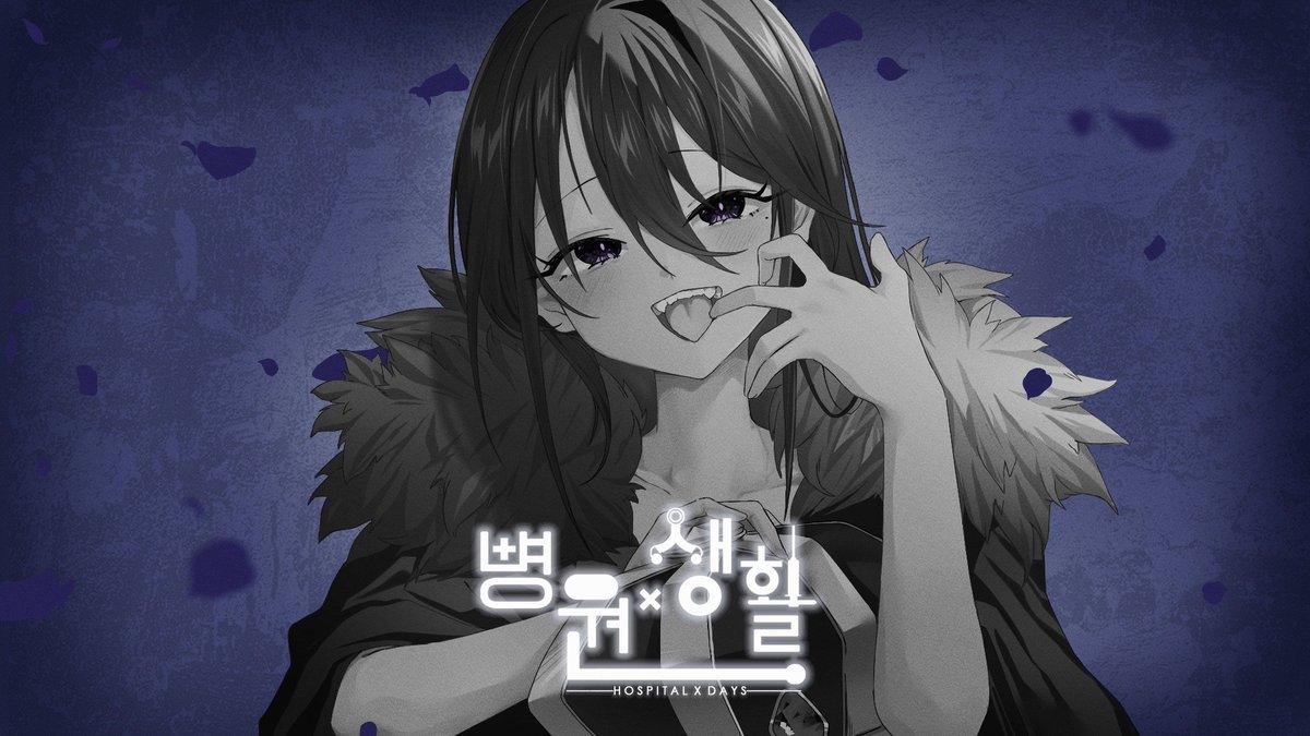 [새해 기념 Q&amp;A]

Q1. 보송이 루트는?
A1. 일단은 크리스마스 단편 이후로는 별 생각이 없네요! 네! 심심하면 가끔 단편으로 풀릴 수도 있겠다 정도! 게임? DLC? 시간이 없네요! 확정은 아니지만 병원x생활은 DLC가 없을 것 같아요!

Q2. 리팩토링 관련해서 정보는?
A2. 상향조절이 될 가격은 1만원대