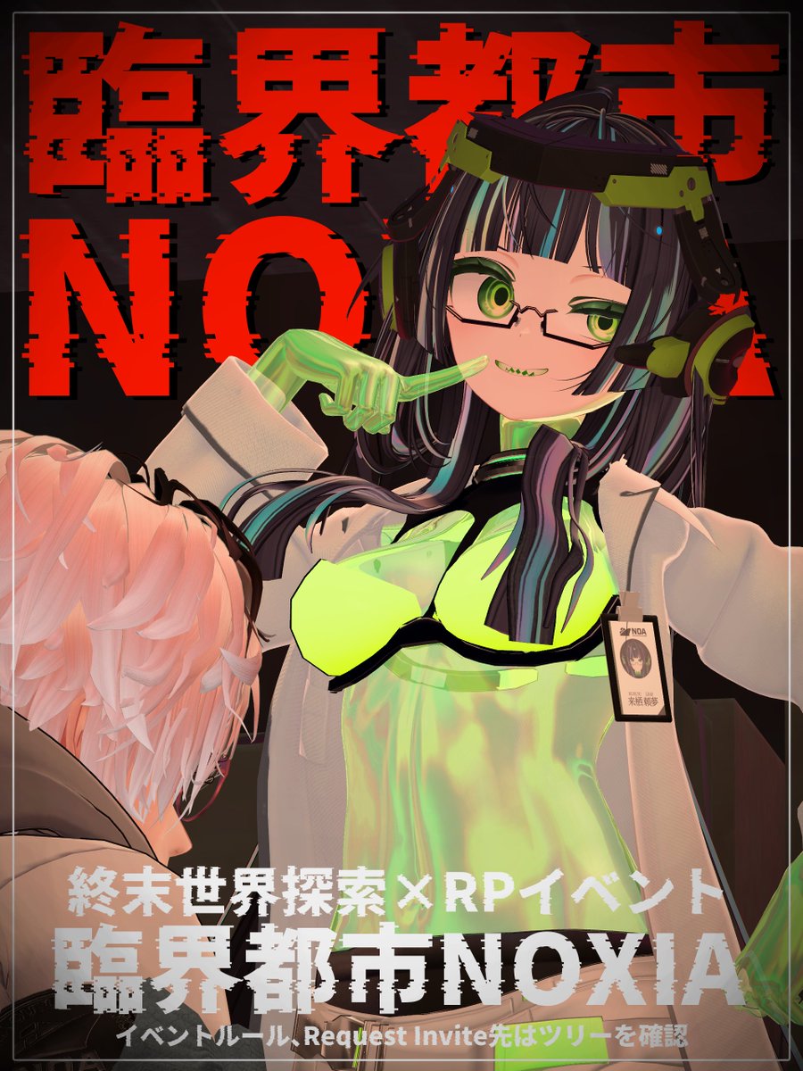 ゼロロ (@Zeroro_vrc) / Posts / X