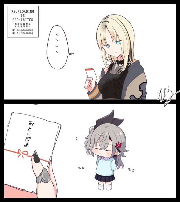 『少し焦らすか…』
#リオナート
#ニコたん描いたん 