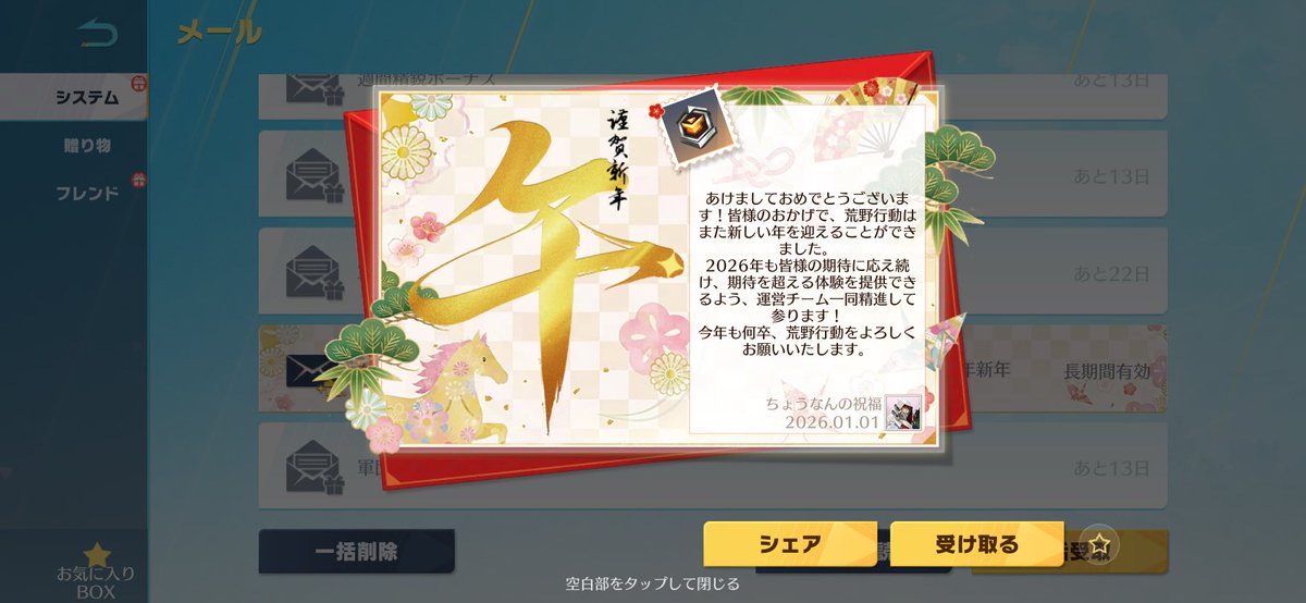 ありがとう