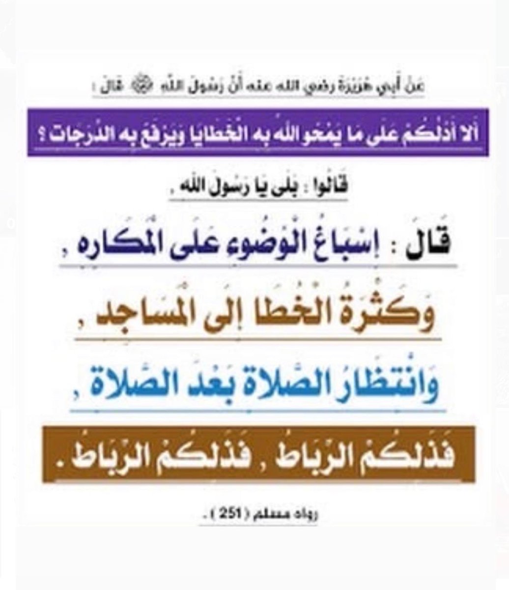 غرم الله الغامدي (@ghurmalla) on Twitter photo 