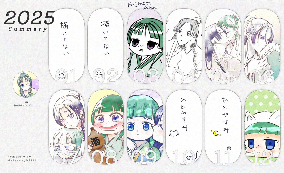 ぱんこりん (@pankorinrinrin) / Posts / X