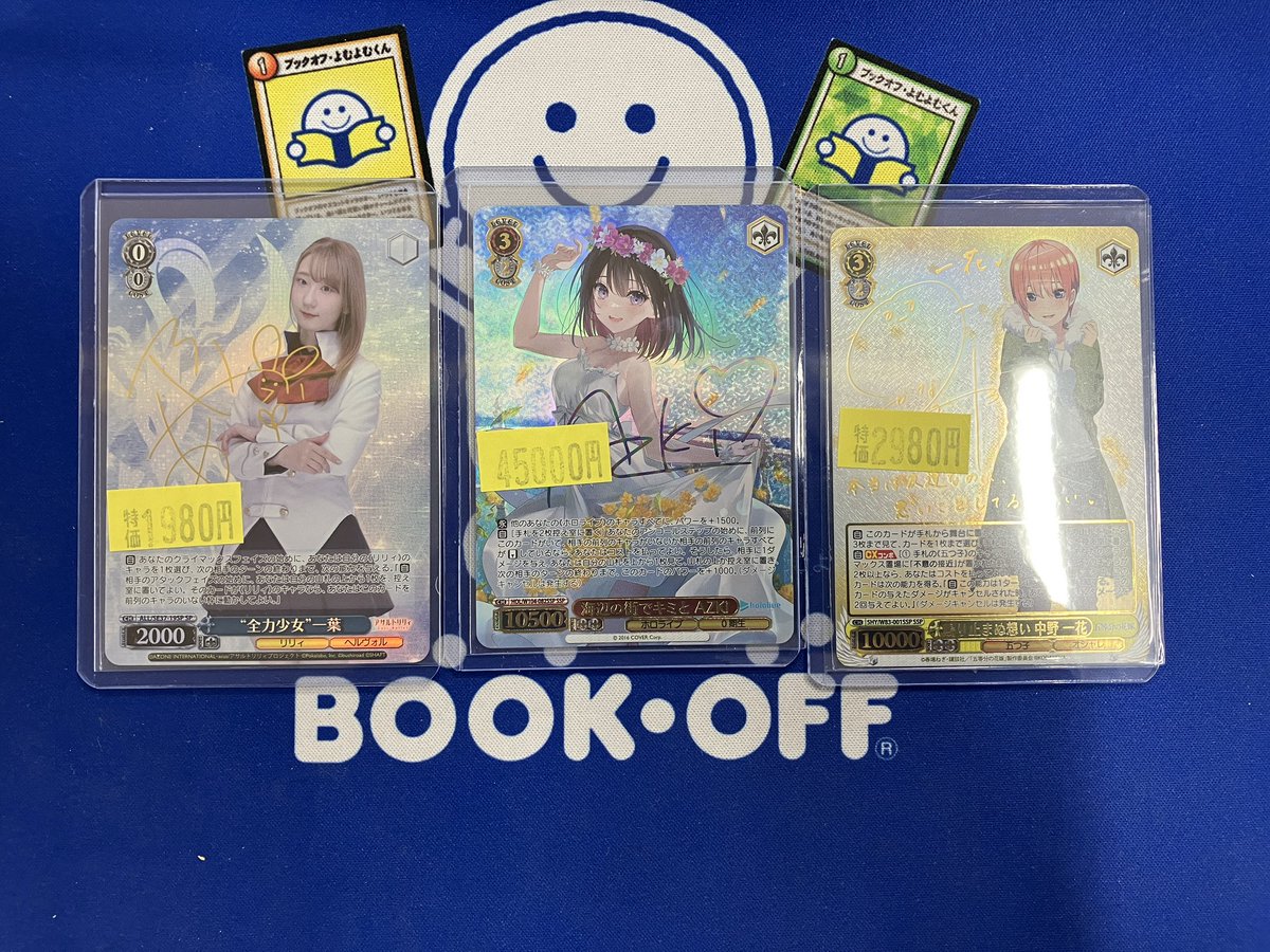 🎈商品情報🎈 #ヴァイス サインカードの特価補充しました‼️ ご来店の