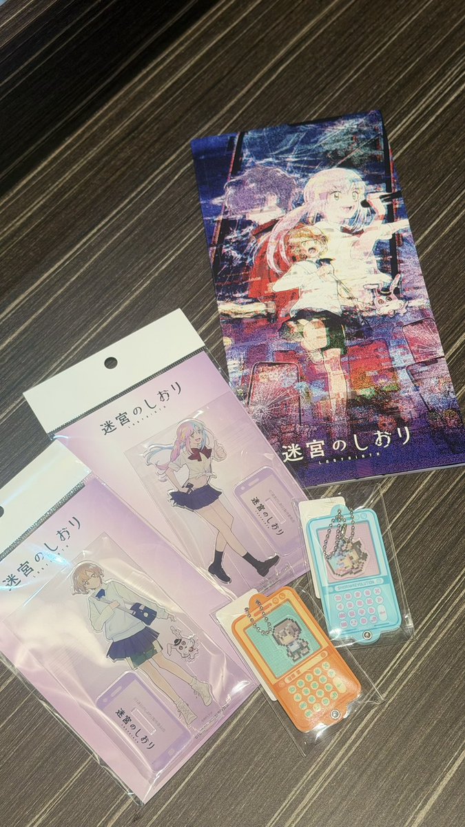 あっちゃんページ あっちゃん - メルちゃんなかよしSHOP