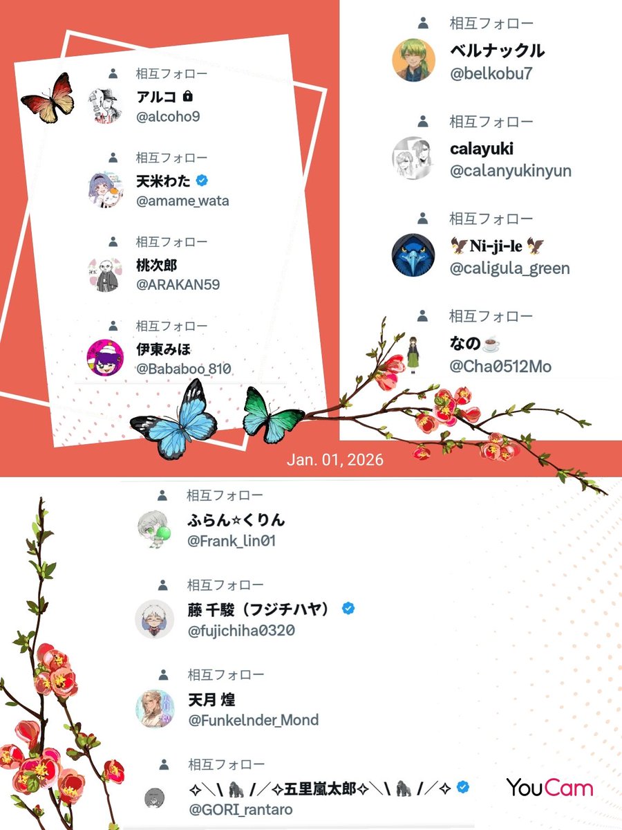 eGookE7OSF77715's tweet photo. #アットマークと打って出た人から引用されたら願いを可能な限り聞く
正月らしい🎍✨️…見かけたら是非… https://t.co/vMsjlgrht5