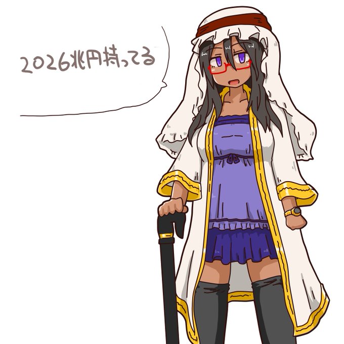 あけましておめでとうございます 