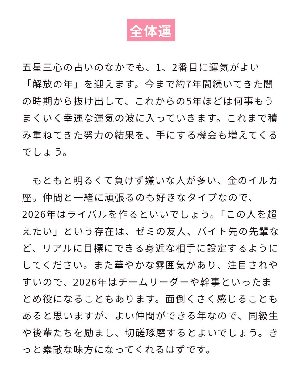 まう@ARMY tweet media