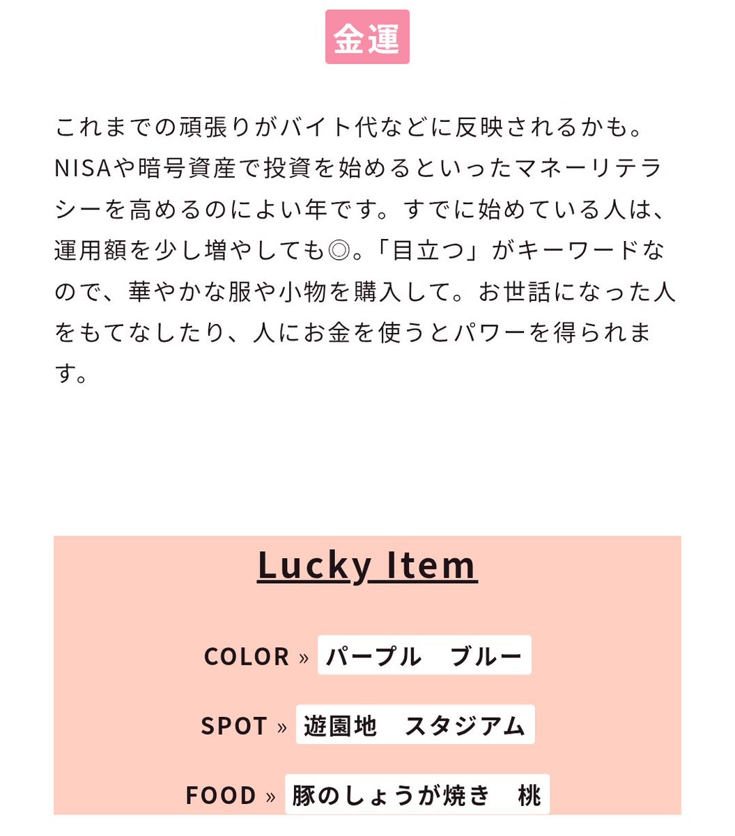 まう@ARMY tweet media