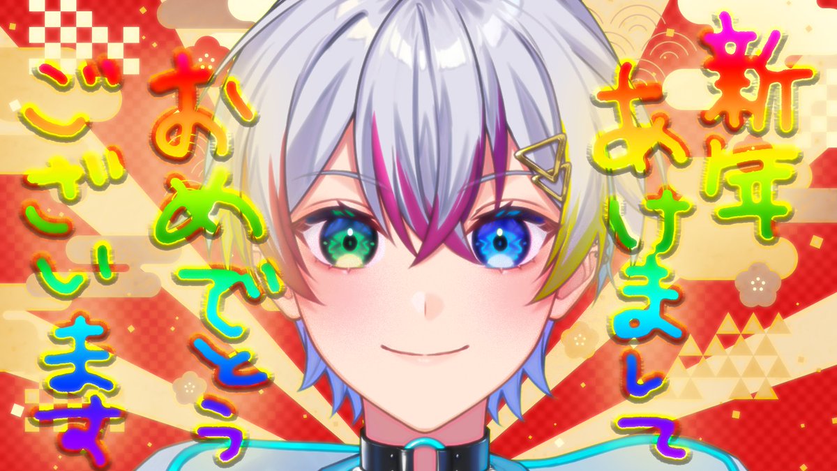 Relu(れる)🌟すたぽら🪼パシフィコ横浜ワンマンライブ決定