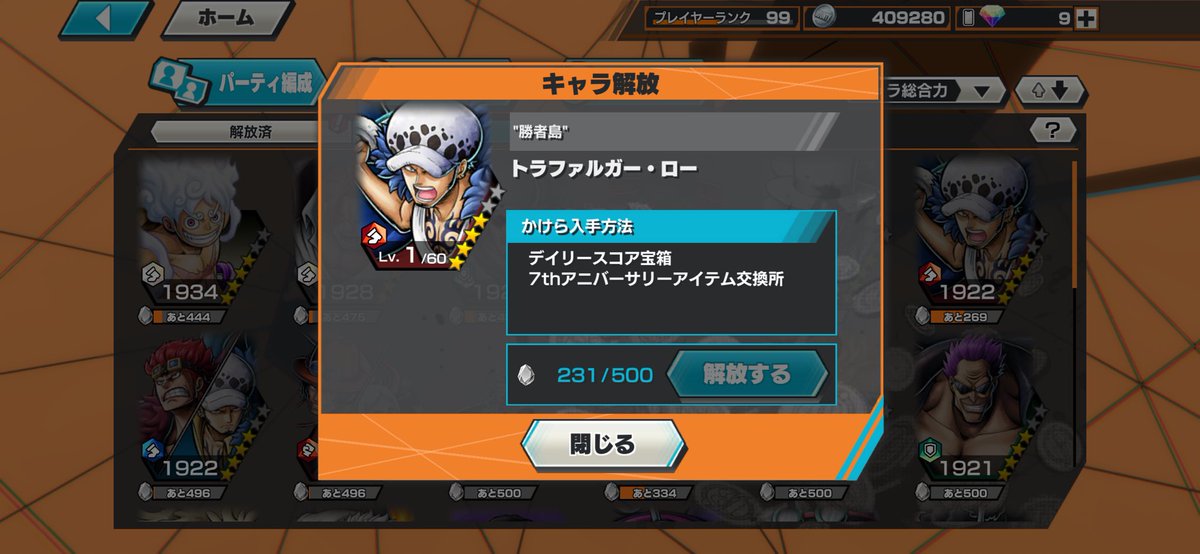 gVaBaocXmT40137's tweet photo. サポ白黒以外170%代
カケラ400枚
オバブ118(コーラ使えばもうちょいのびる)
仲介てるてるさんのみ

#バウンティ垢　#バウンティ垢販売 https://t.co/sPpI5P6mTw