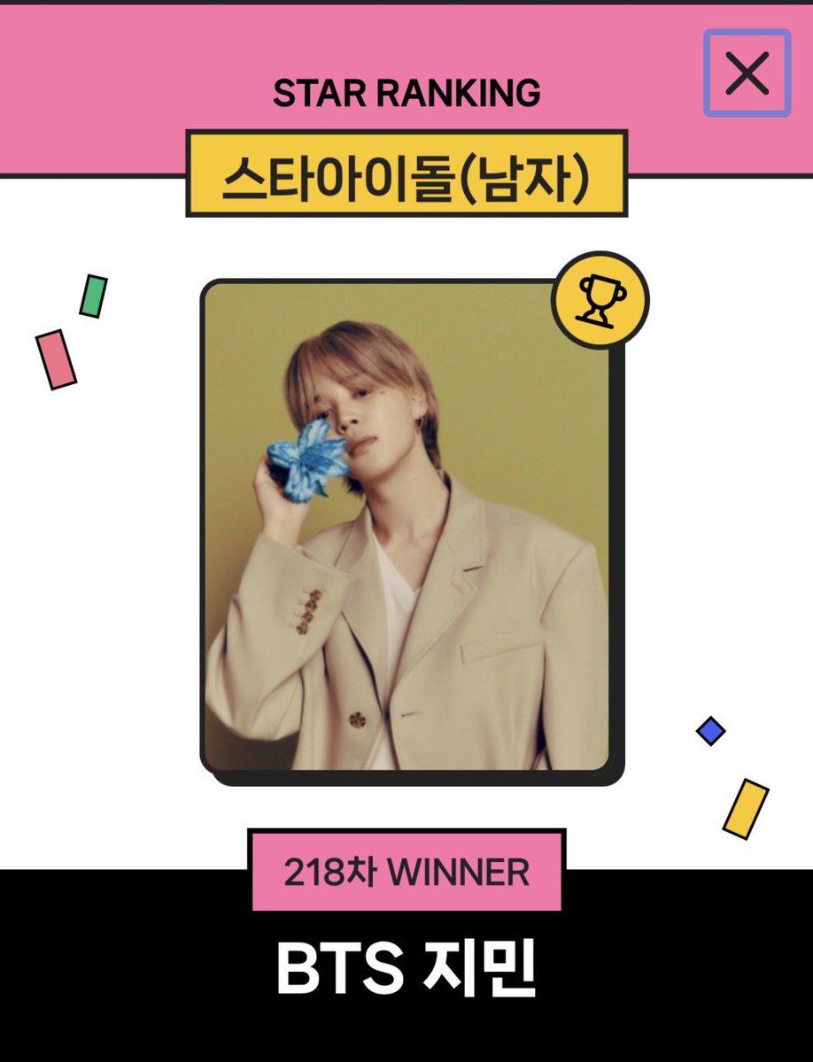 This week's victory is in.the bag! 🥳 Jimin has achieved the