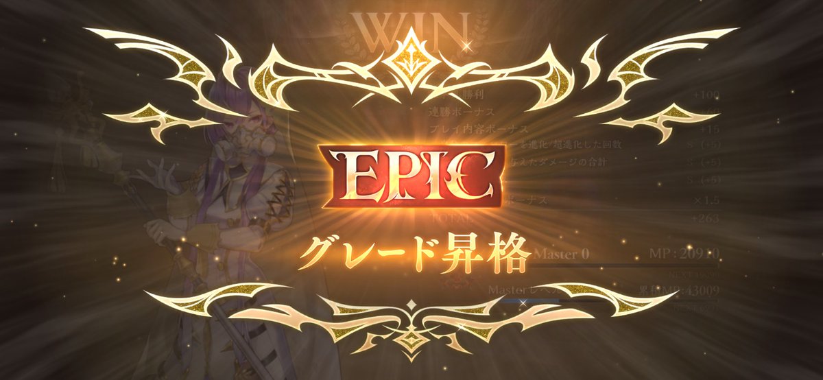 RokMemory's tweet image. 初めてEPIC到達できた

元々ドラゴン使ってましたが新環境でなかなか上手くいかず、、、

そんなアグロに悩まされてるあなたにデッキ紹介🫶

守護・クレストビショップ
基本立ち回りはクレスト貯めていきますが、アグロのロイヤル、ネメシス、ナイトメアには守護メインで勝てます

#ShadowverseWB