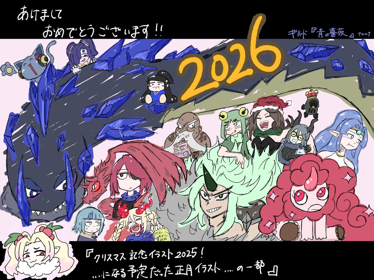 【年賀状】
明けましておめでとうございます⛩
2026年もエグリプト！！

#エグリプト #絵グリプト