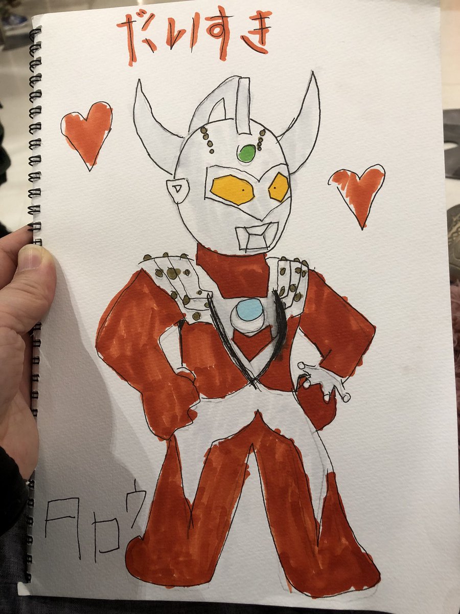 6兄弟ではタロウが一番の推しである娘は、イラストをしっかり見て貰っ