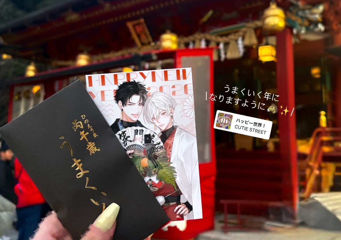 せとあめ🍭コミックス発売中 (@dodemoii_yo) / Posts / X