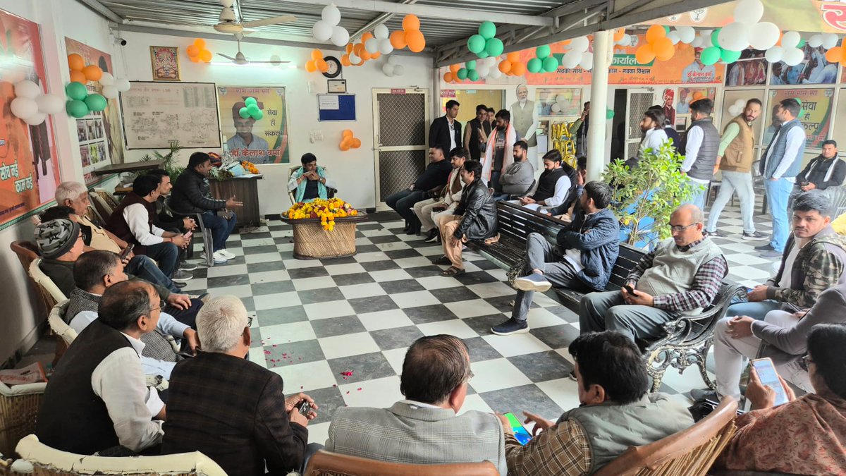 || राम राम सा ||

📍जनसंपर्क कार्यालय, मानसरोवर (जयपुर)
आप सभी से मिली आत्मीय शुभकामनाओं, स्नेह एवं आशीर्वाद के लिए सभी का हृदय से आभार।
नववर्ष की हार्दिक बधाई।
#happynewyear2026 #drkailashverma