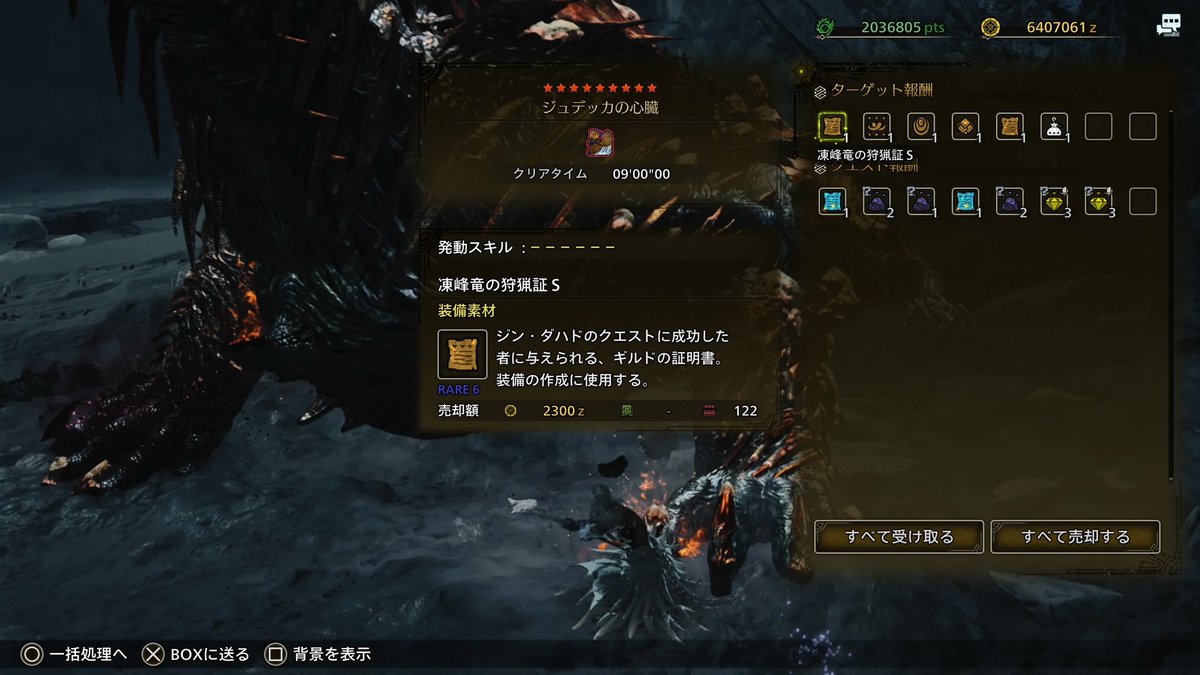 mist993's tweet image. 王ダハド、ピッタリ9分出た😳