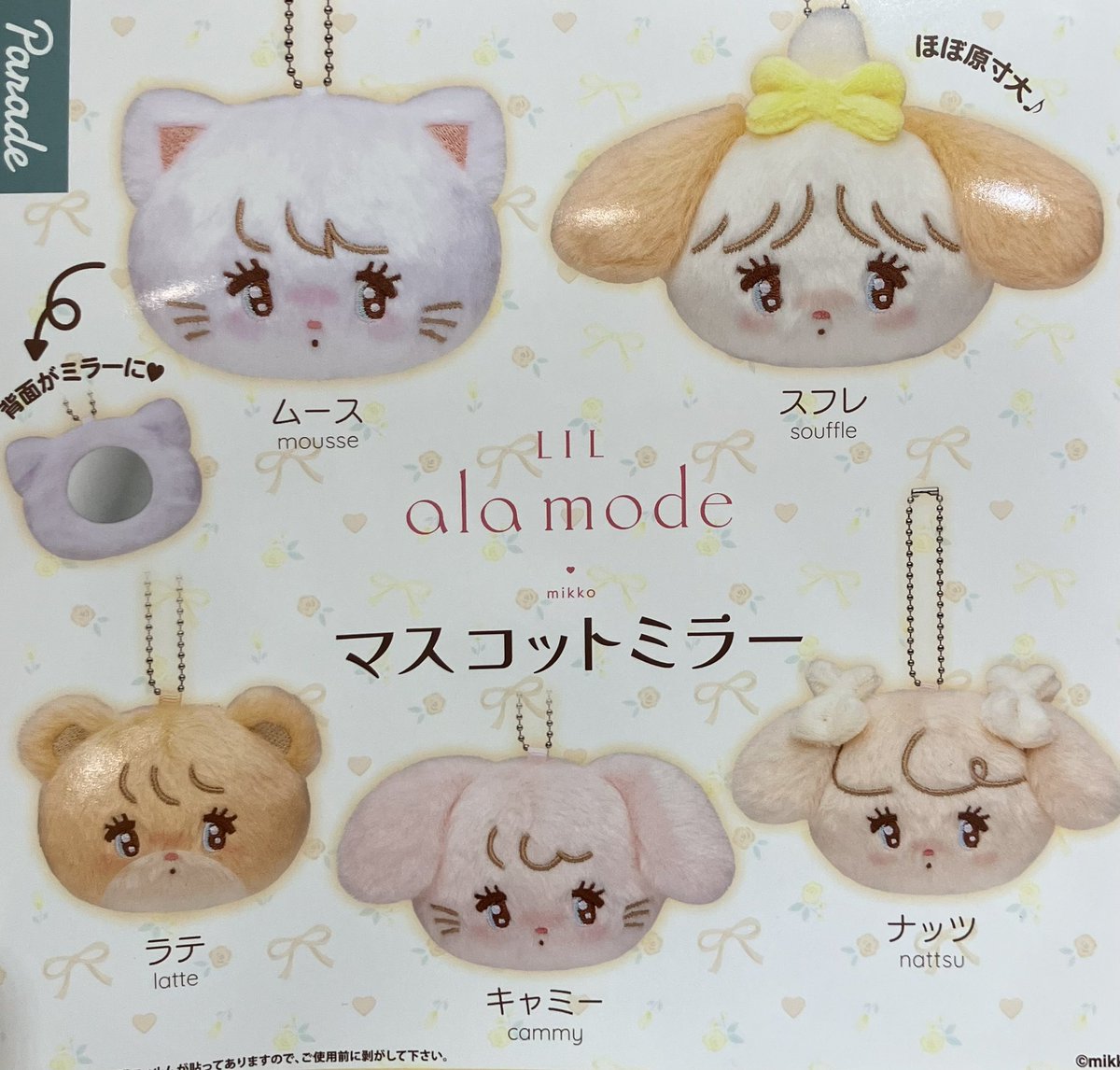 ❌完売商品のお知らせ❌ ▶︎KEN MATSUDAIRA×HELLO KITTY コイン