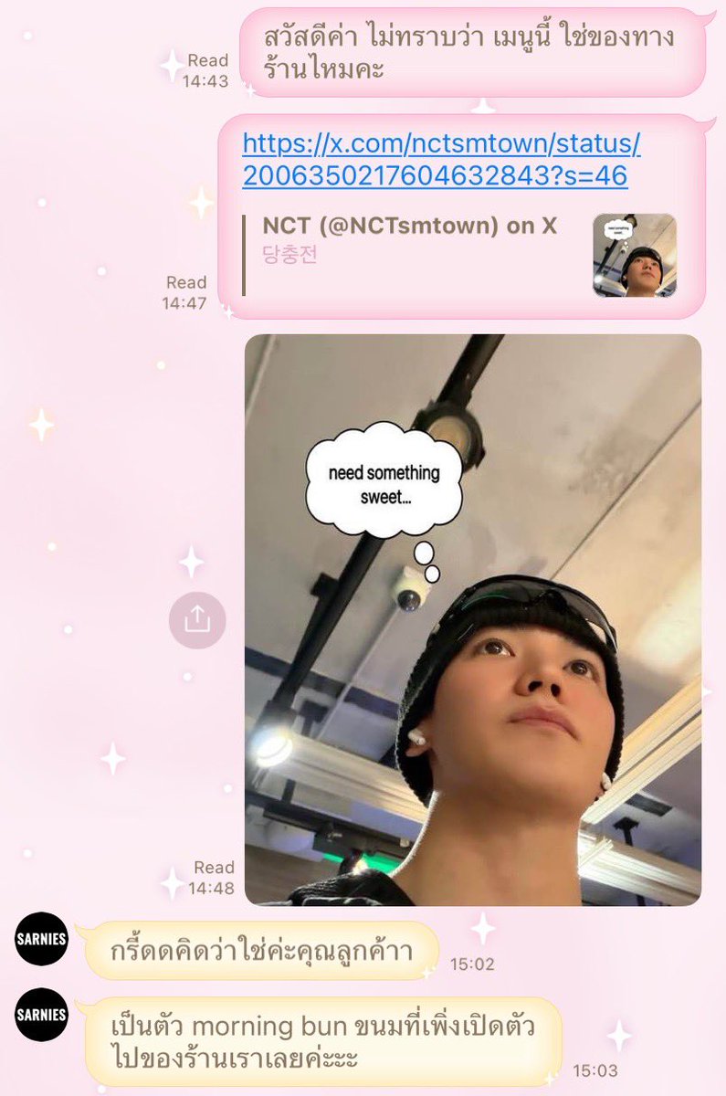 mumiemimimu's tweet image. แร้วชั้นพึ่งทักถามร้าน แทยงไทยแลนด์ไวกว่าพี่ 1 ก้าวมากกกก สั่งก่อนไม่รอแล้วน้า&amp;gt;&amp;lt;