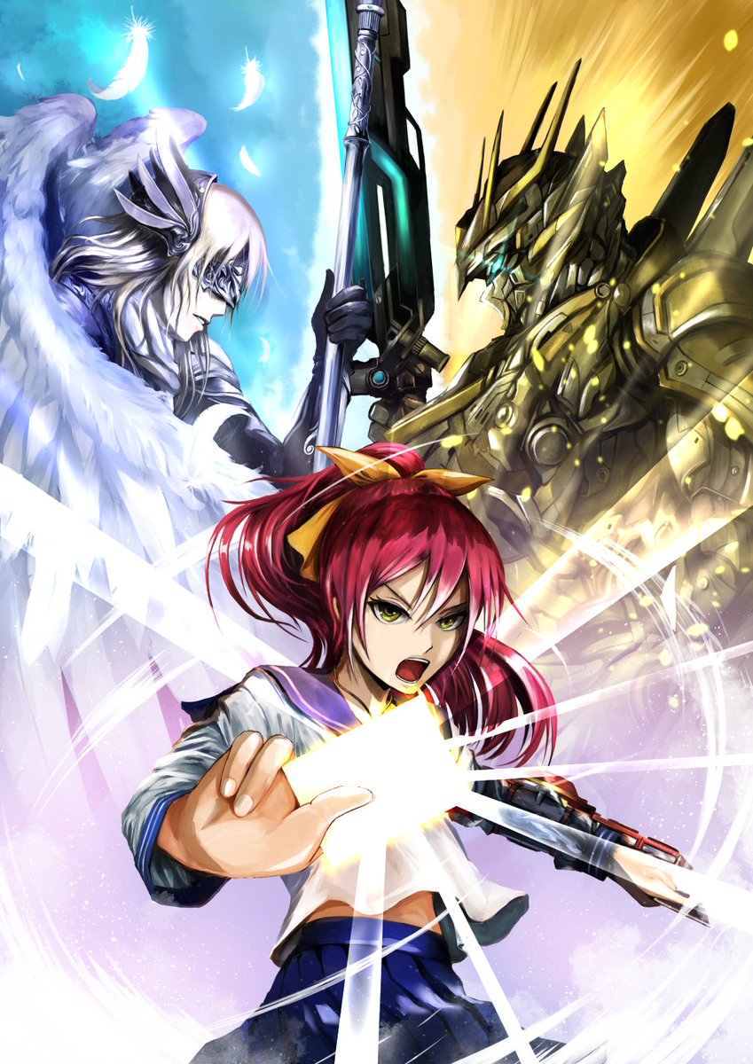 俺の切り札は光らない