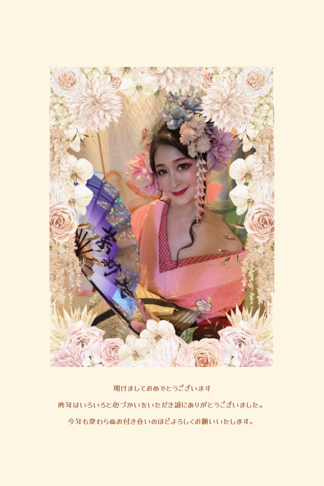 あけましておめでとう御座います！⛩️ 旧年中は大変お世話になりどうもありがとうございました。 本年もよろしくお願い申し上げます🙇‍♀️ 皆さまにとって笑顔溢れる幸せな1年となりますように🫶 https://t.co/9eOdt6J7VV