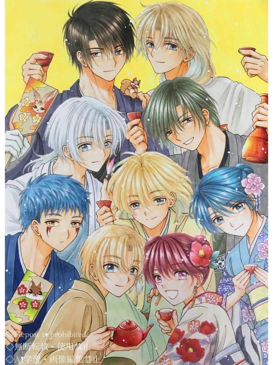 明けましておめでとうございます。
今年もよろしくお願いします🎍✨