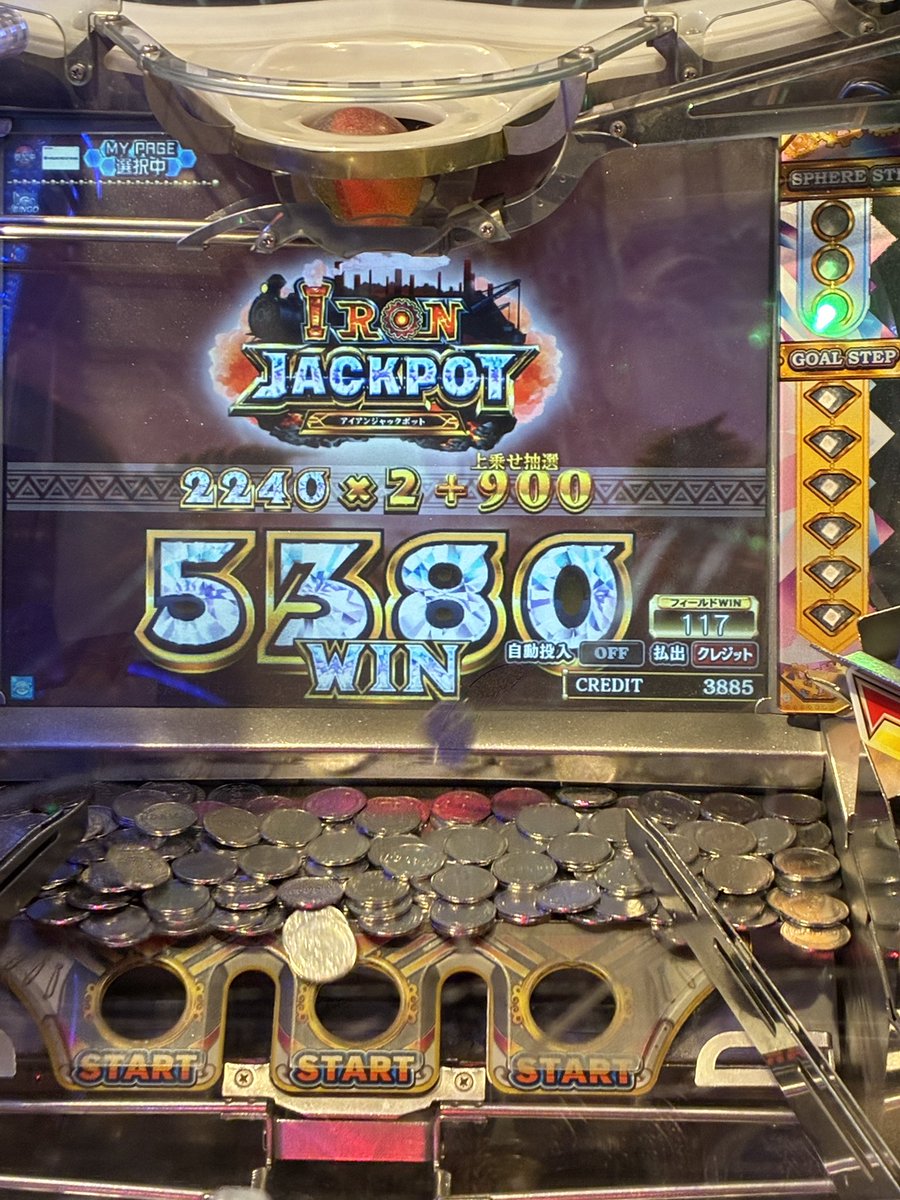 amokinomi18's tweet photo. まさか2回連続でジャックポット出るなんて思わんよ☺️ https://t.co/LELFHOUv9V