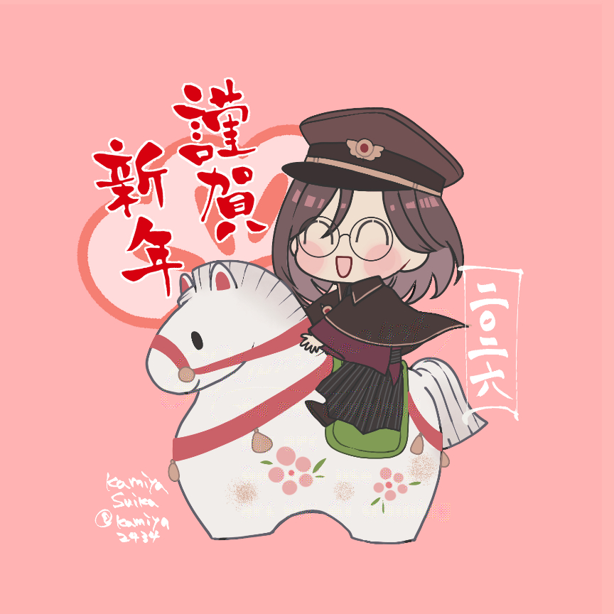 kamiya2434's tweet photo. 🎍あけましておめでとうございます🎍 https://t.co/X0EDD9dGtV