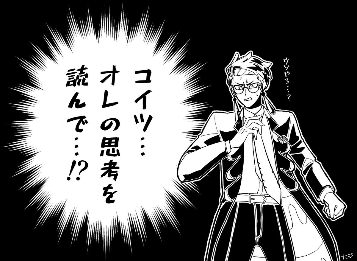 これは相互と茶番するときに使うやつ
(誰か使わせて) 