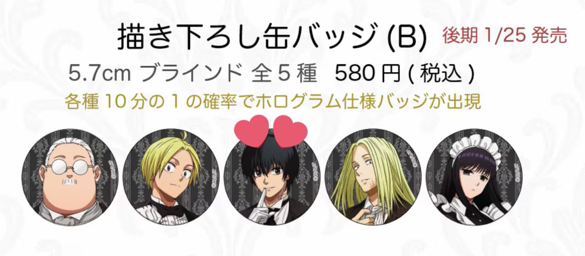 サカモトデイズ SAKAMOTO DAYS オシアド Oshiado カフェ 描き下ろし 缶