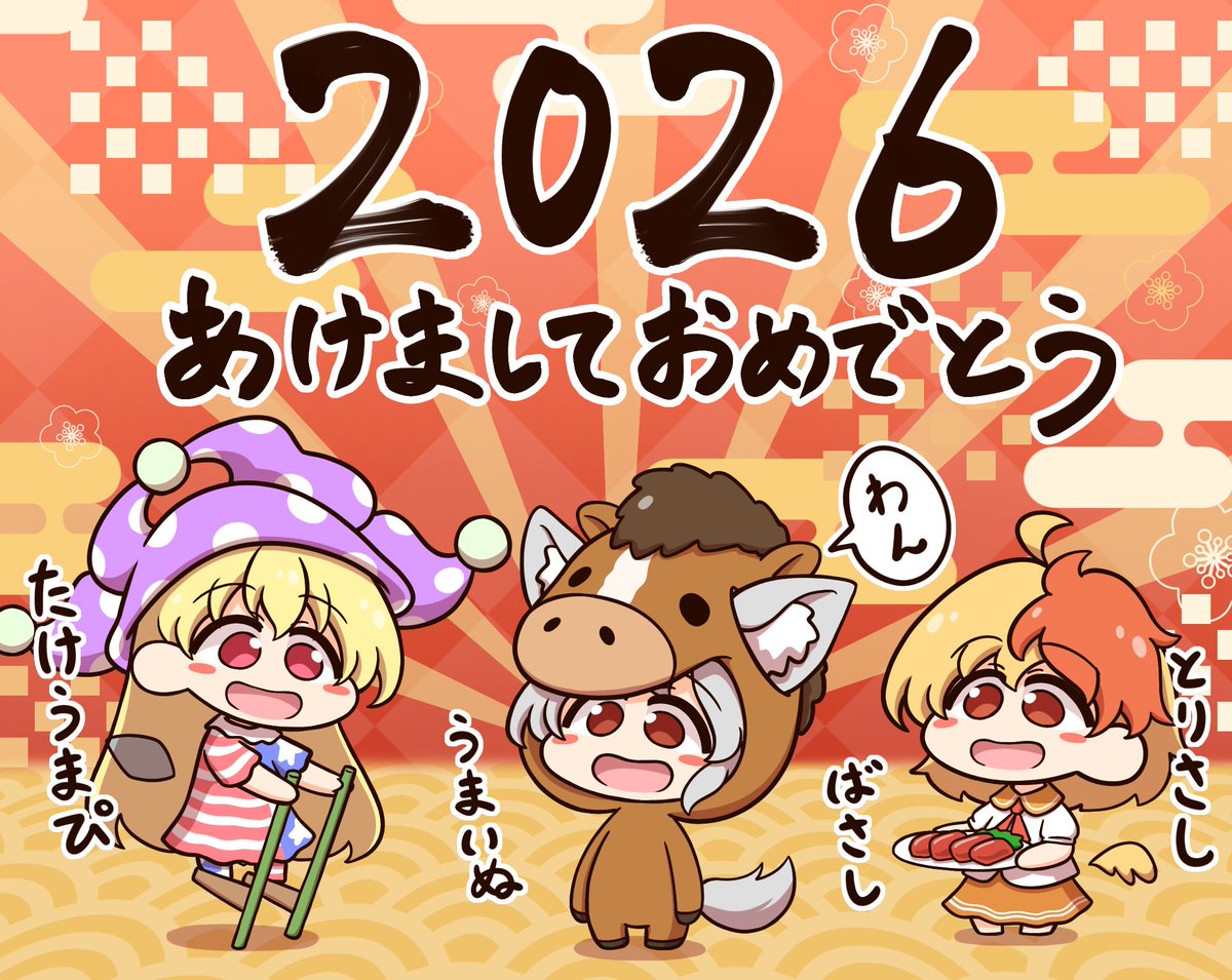 みみみみみみみみ (@momiji_sx) / Posts / X