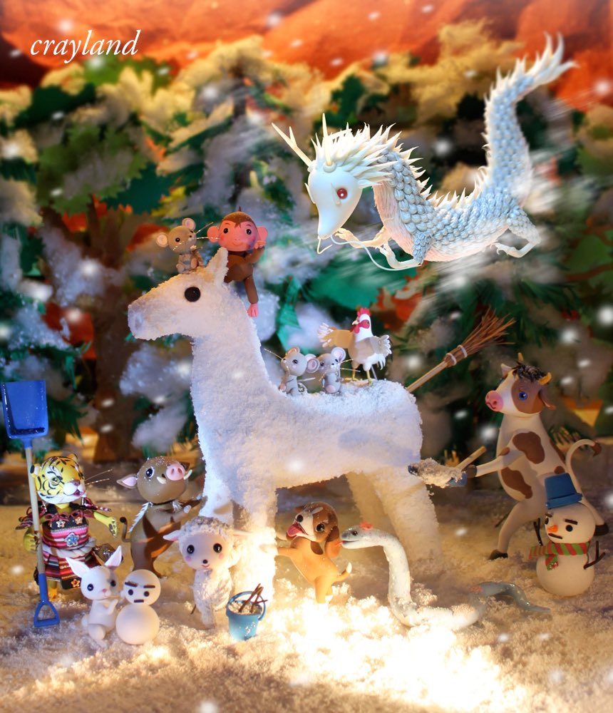 "初春に　みんなで作る　雪の馬"

新年明けましておめでとうございます㊗️
今年もよろしくお願いします。

minne.com/@nipring10
creema.jp/c/ysuna
crayland.booth.pm