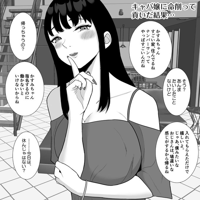 明けましておめでとうございます!😍
今年もよろしくお願い致します!
#これでフォロワーさんが増えました 