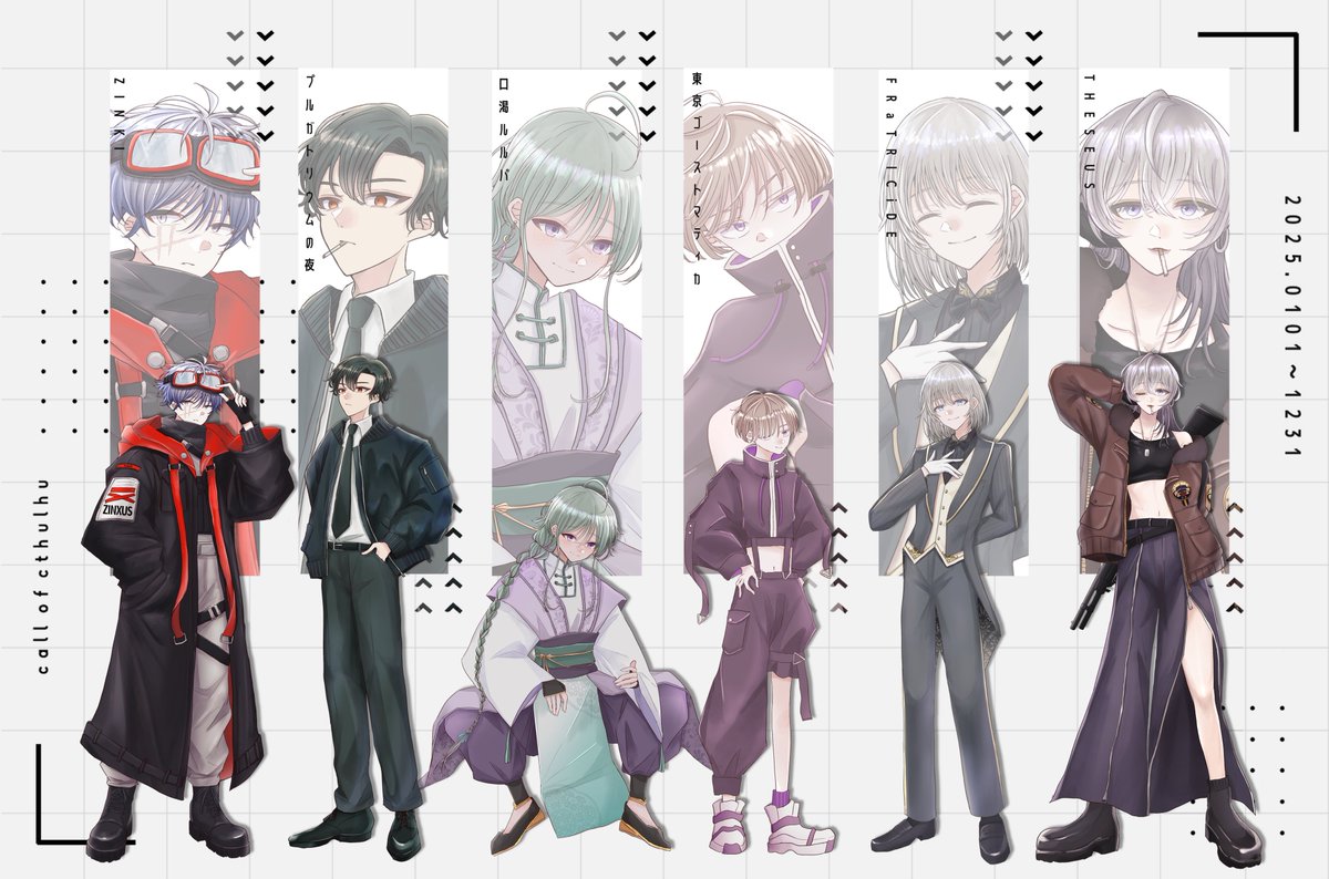 chipa71n's tweet photo. ꒰  2025年 探索者まとめ  ꒱ https://t.co/I82PXGCxlv