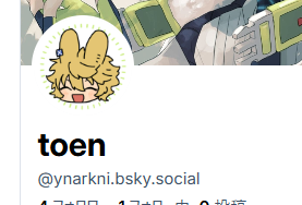 ynarkni's tweet photo. 普通の絵はブルスカにあげることにしようかな
同じynarkniです～
ここはせっかくなのでさっきみたいな一部が動く程度の簡単なgifアニメとかにしてみようかと思います
今後どうなるかわからないのでまた変わるかもですが… https://t.co/P8YKozlLQh