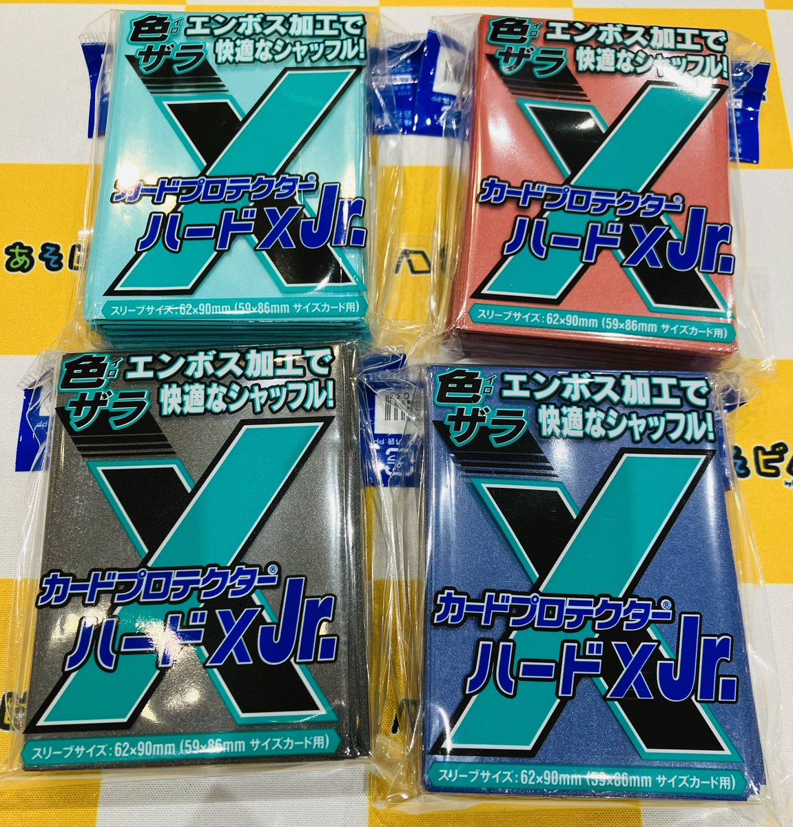 あそビバ イオンモール和歌山店【トレカ】@スタッフ大募集中