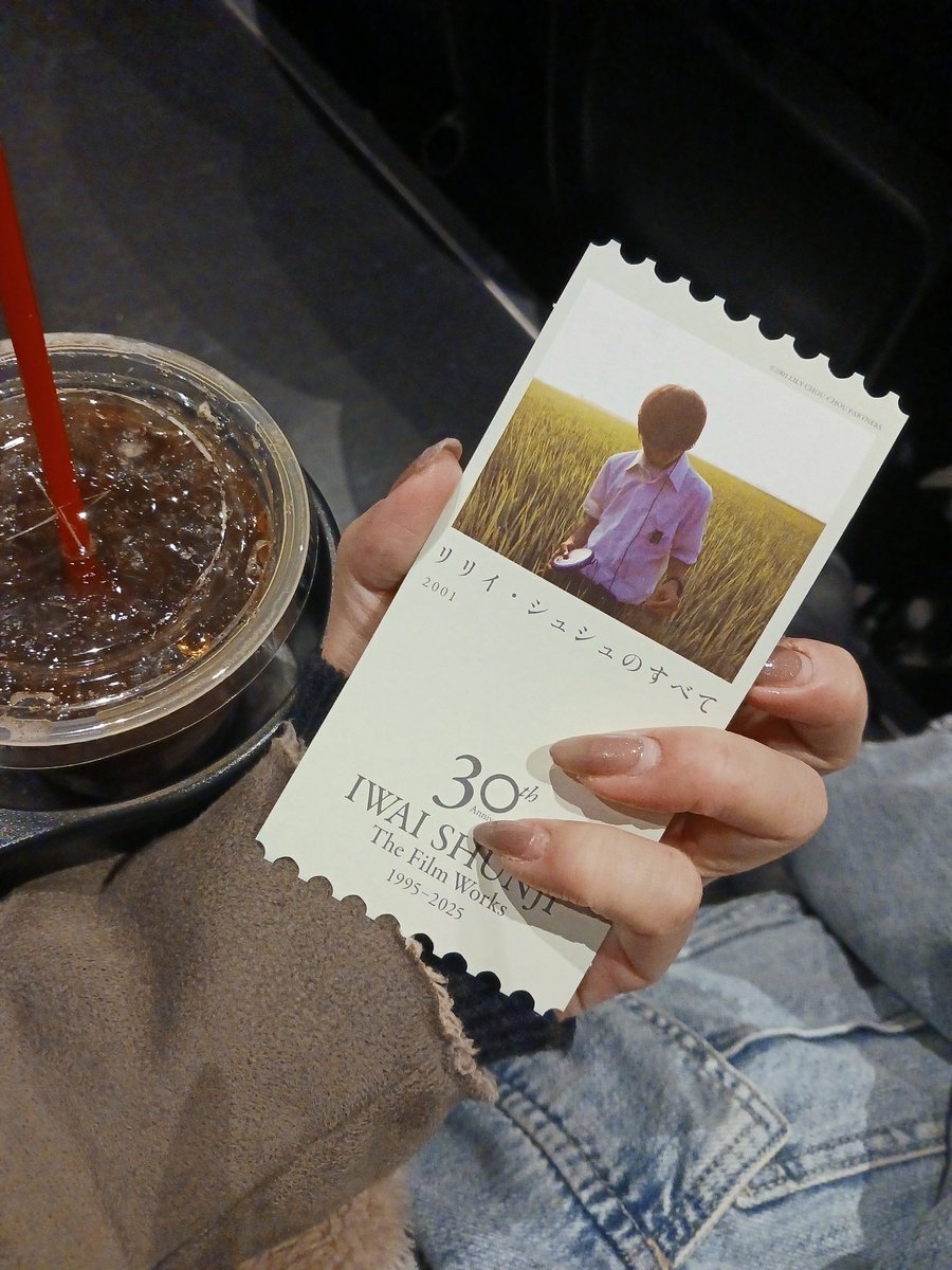 2026年の映画初めは愛して止まない岩井監督作品の再上映。リリイ・シュシュのすべてを観ます。残酷で仕方ないのに美しさを感じてしまう十四歳のリアルに浸ってくる

一年の始まりの日に一番好きな監督の世界を映画館で堪能できるのってこの先あるかわからん奇跡じゃないか…？