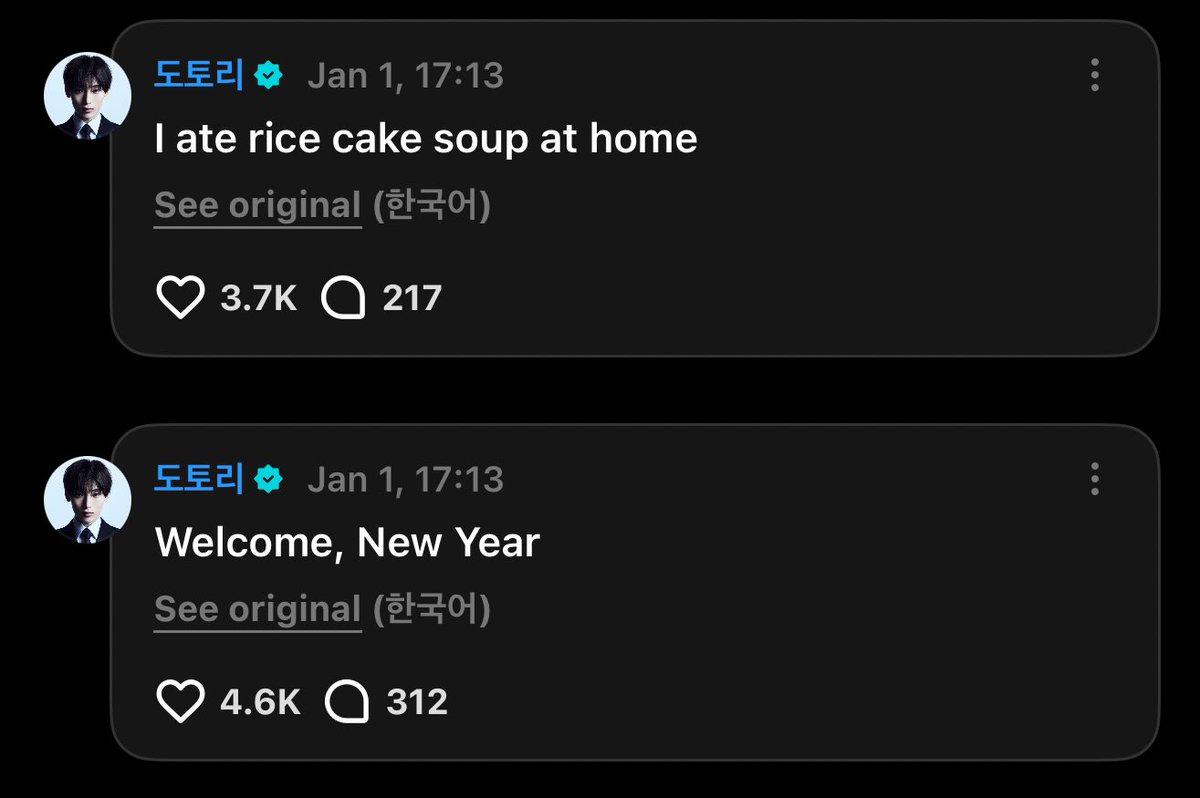 good im happy sunoo celebrated the first day of the year with his family🥺