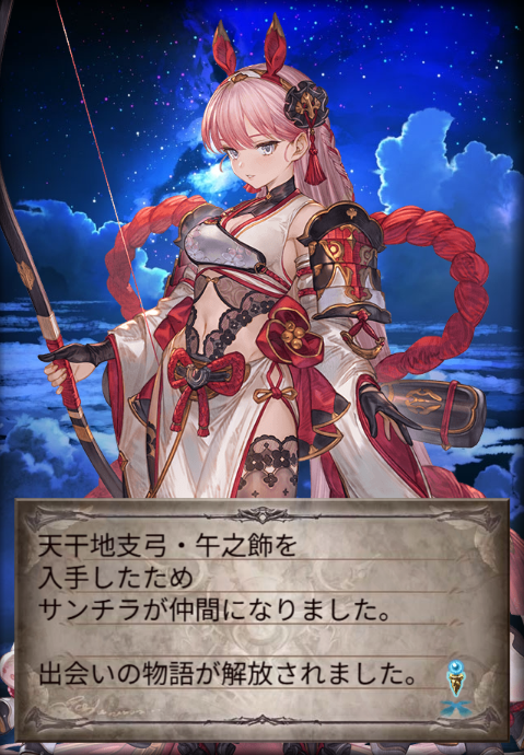 Post by ニカ水星 on X: 出たんだけど