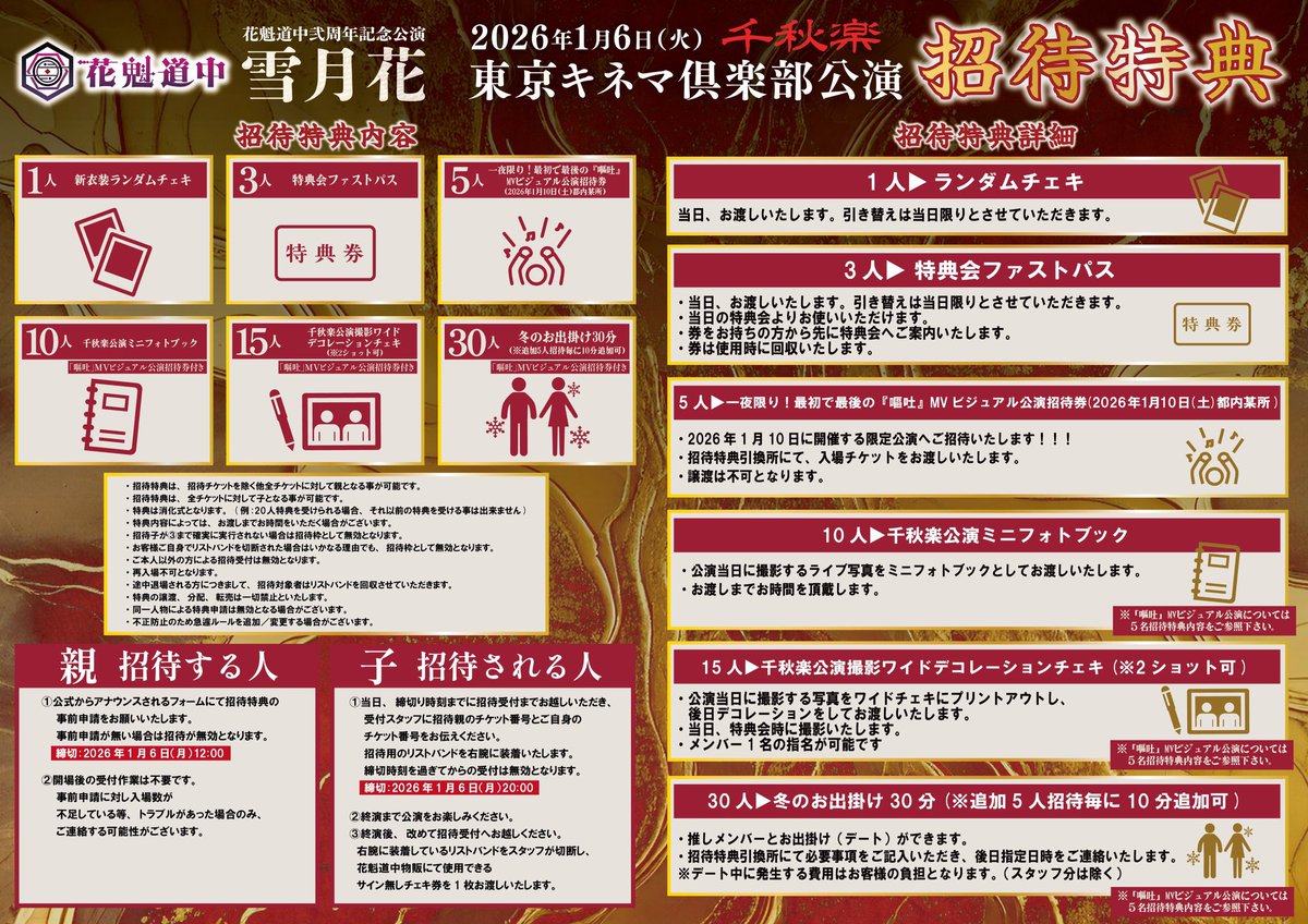 し tweet media