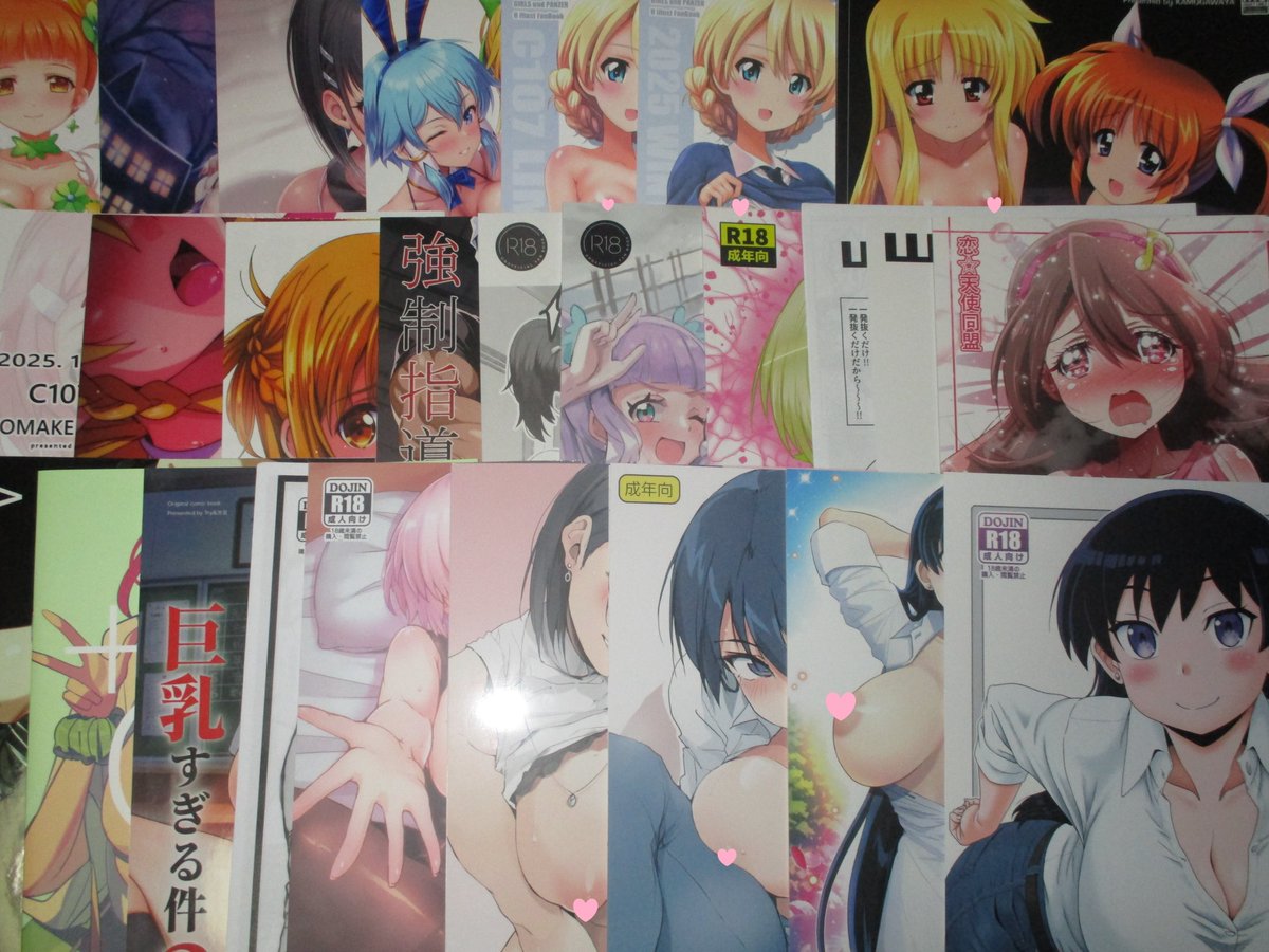 コミケ戦利品、2日目!
リリカルなのは各種にハイレベルなえろ本が大豊作!
今回も楽しませて頂きました☺️😆
#C107 