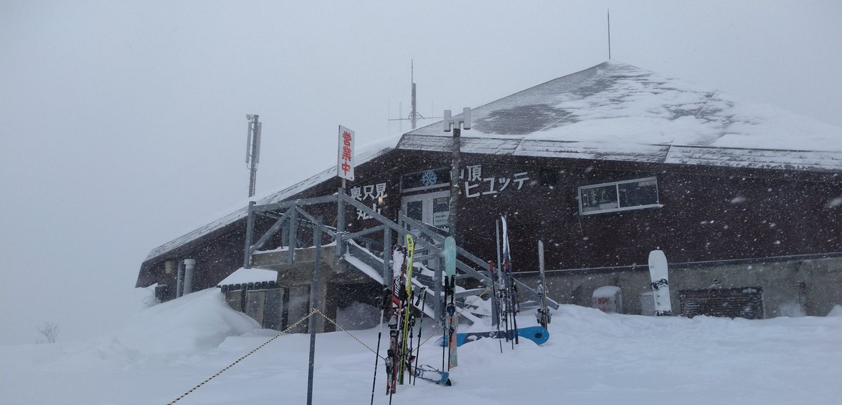 奥只見。初滑り。雪良いし混雑も無くまったりできた。